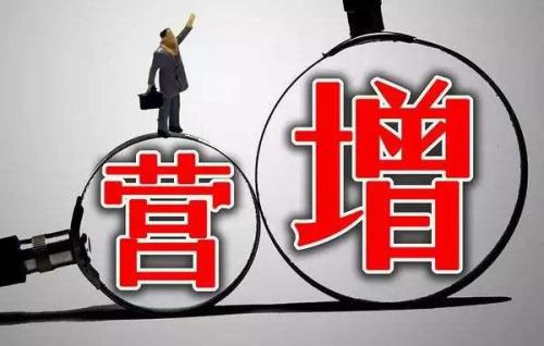 增值税发票全知道 17%税率下的开票与税额计算指南——创意服务行业篇
